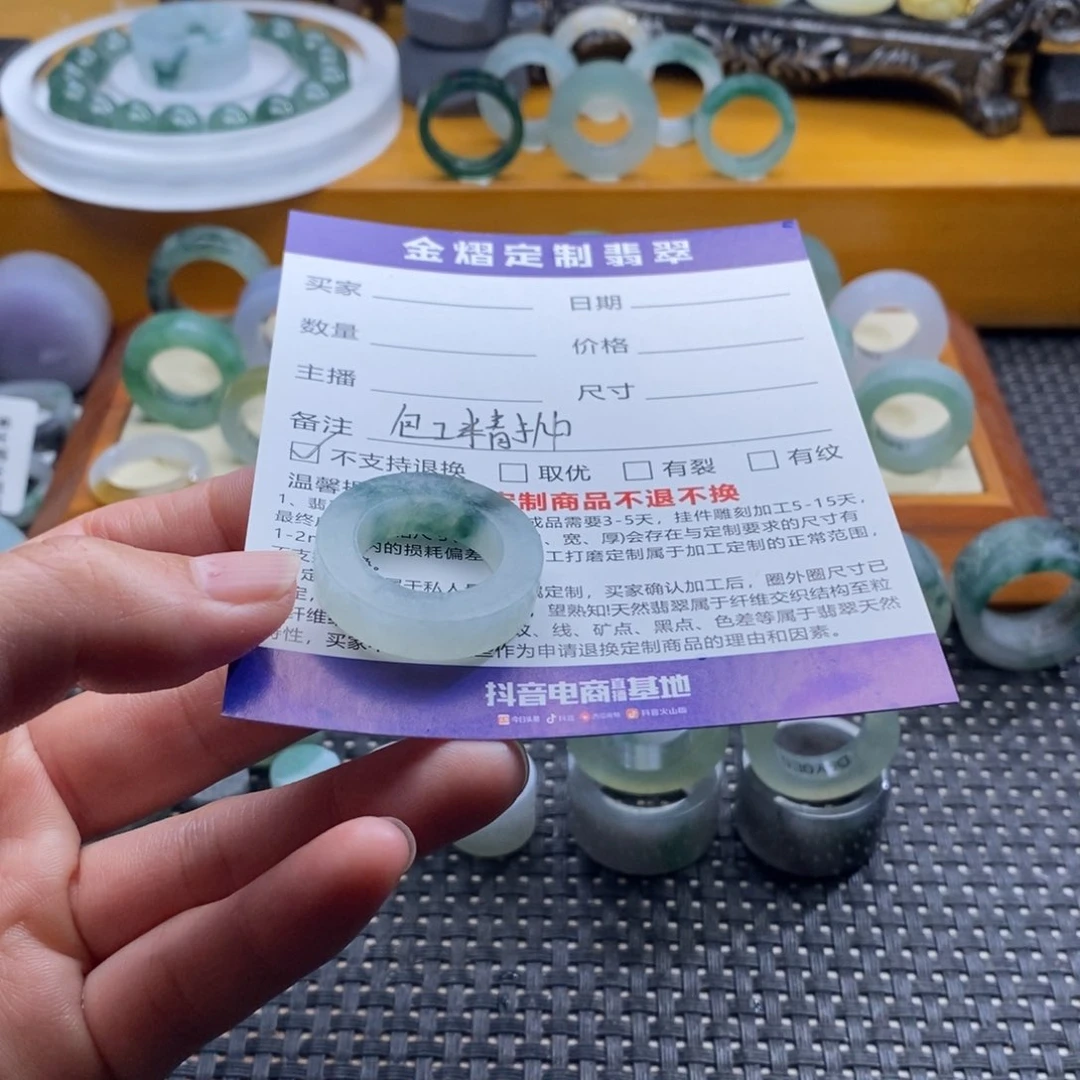 定制翡翠未镶嵌青*戒指