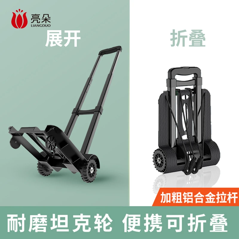 小推车家用拉货折叠便携买菜购物车拉杆车手推快递拖车神器小拉车