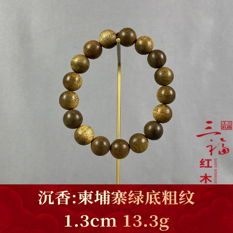 109303 柬埔寨绿底粗纹 沉香