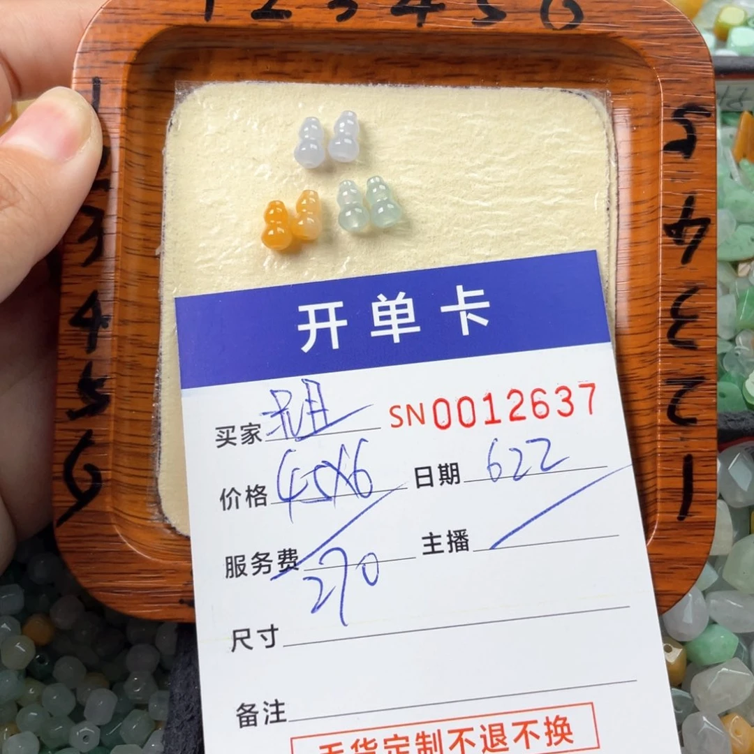 翡翠未镶嵌颈饰况*况11111111