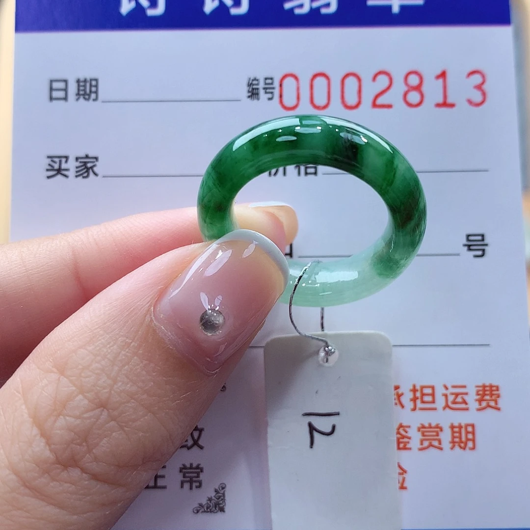 未镶嵌戒指翡翠缅甸A货