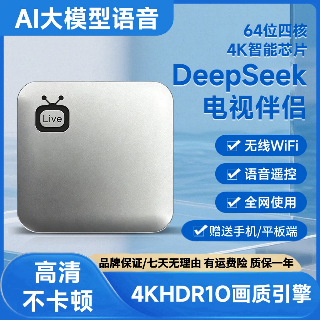银河D6pro版智能家庭娱乐观影K歌机健身多功能商品图