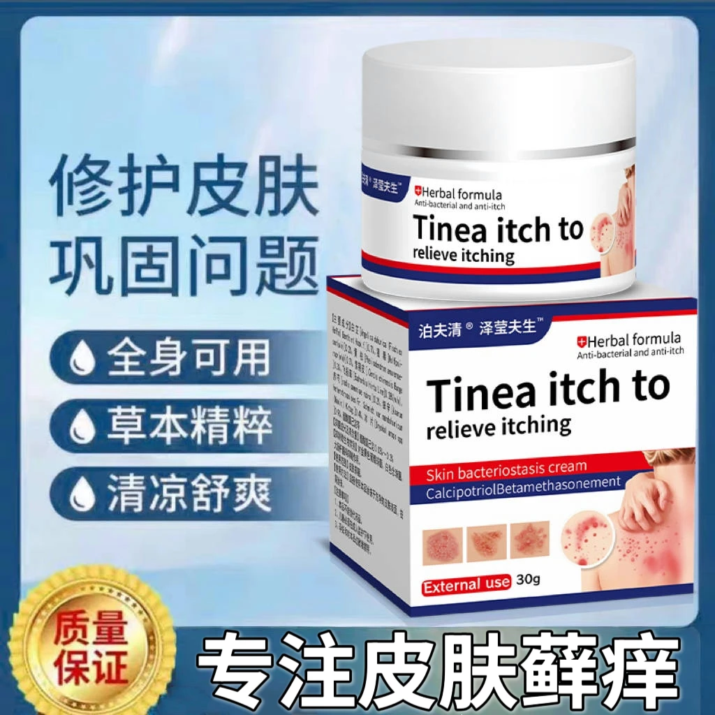 正品醋酸氢化可轻松乳膏皮肤瘙痒膏皮焱湿诊神经性皮焱脂溢日光性