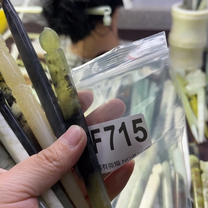 蛇纹石玉发饰合金飘**曦