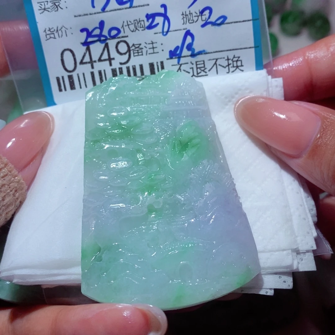 今***店定制翡翠未镶嵌你