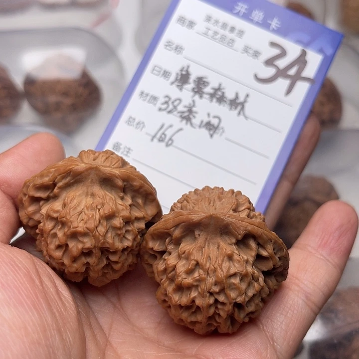 文玩核桃把件薄**林翻天印