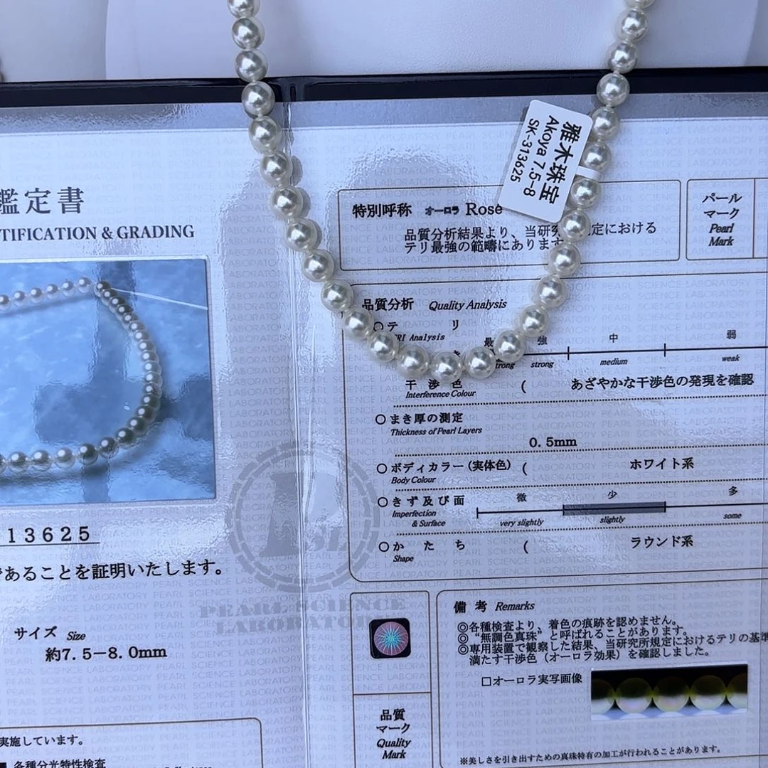 颈饰海水珍珠银S925镶嵌