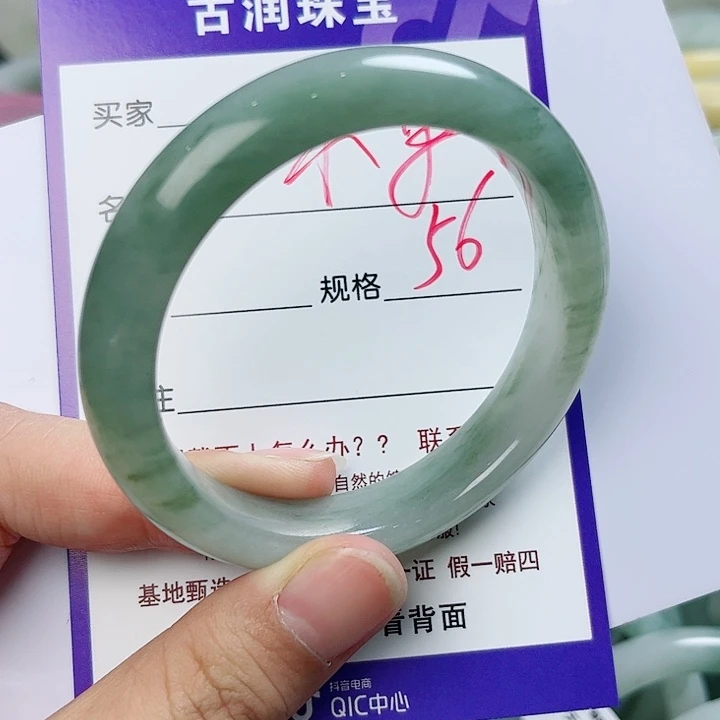 石英质玉（金丝玉）手镯未镶嵌米***?