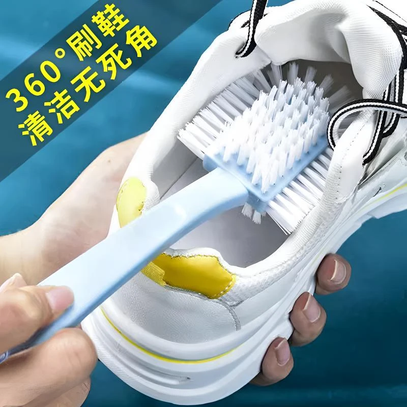 鞋刷洗鞋专用刷子鞋刷子无死角专业鞋子家用五面家用多功能软毛