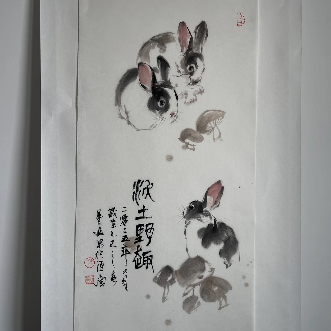 刘普安国画作品34*69宣纸软片