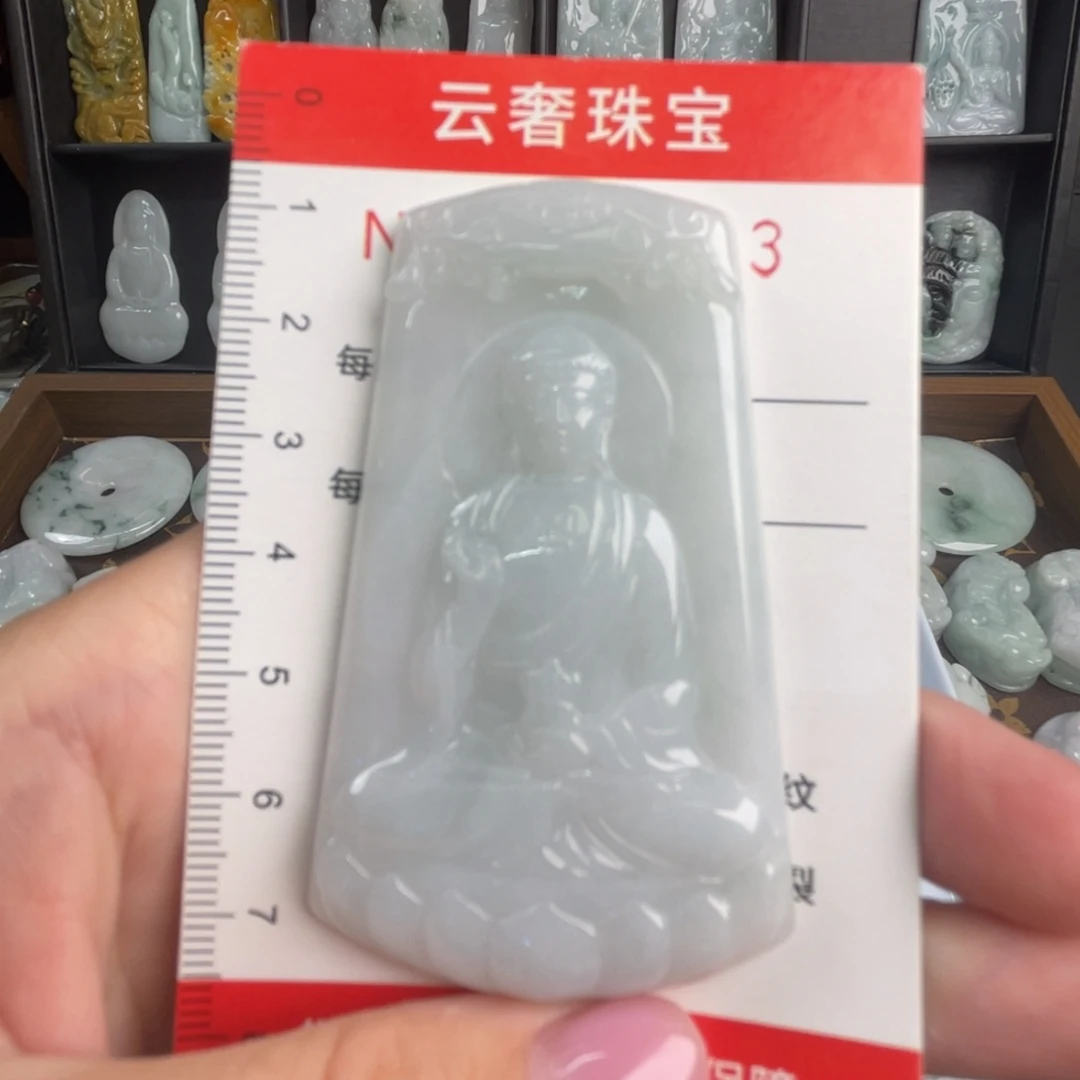 晓***翡翠未镶嵌吊坠(不含链)