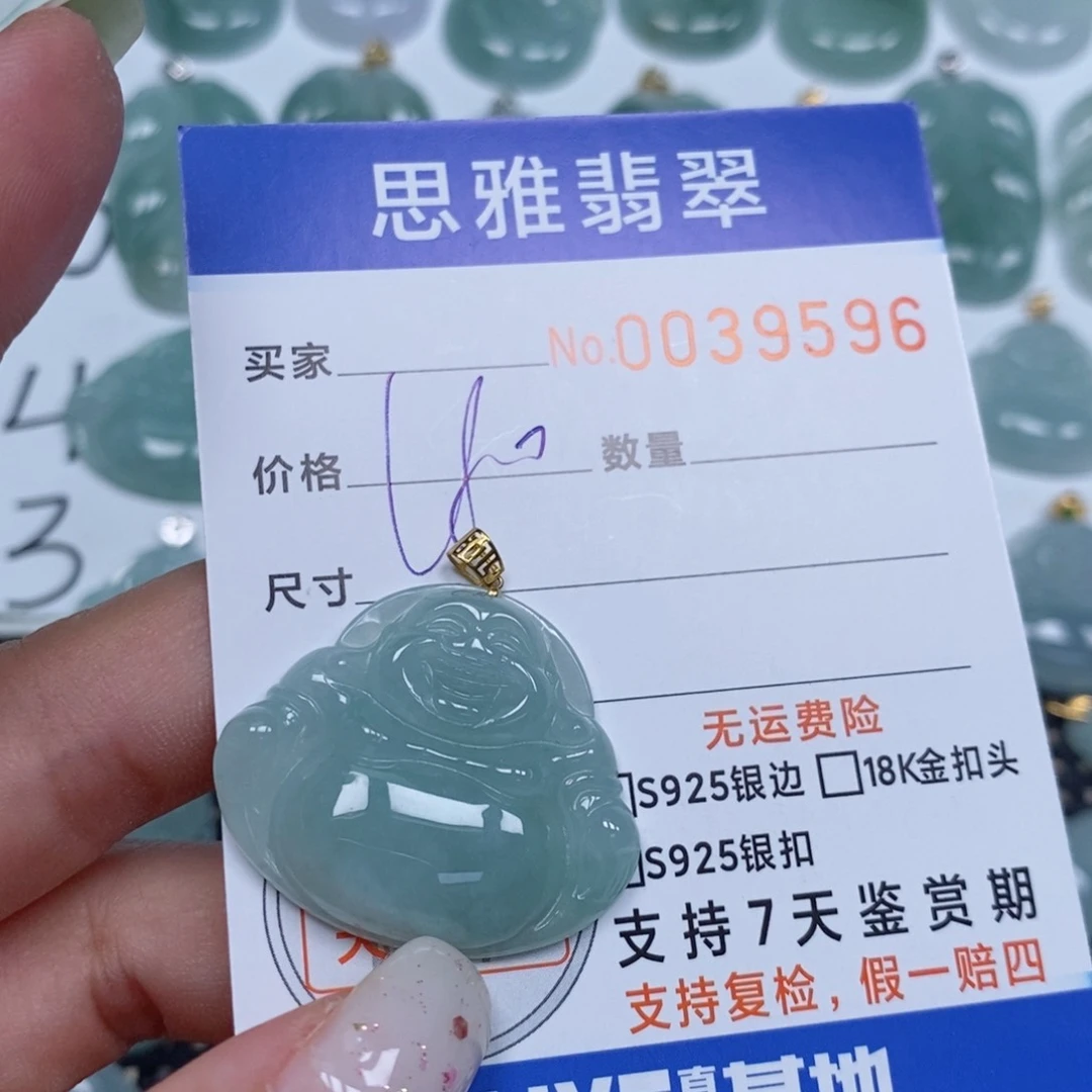 颈饰未镶嵌翡翠天然缅甸翡翠