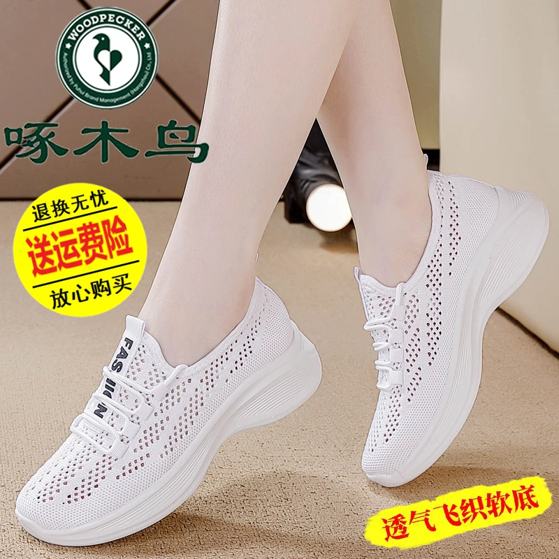 啄木鸟女鞋新款2025爆款夏季镂空网鞋透气网面休闲运动鞋小白鞋女