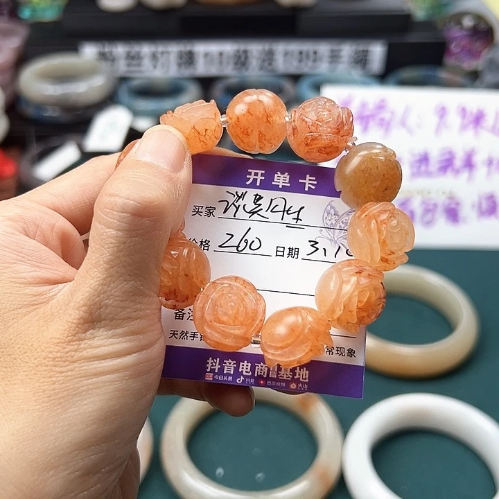 石英质玉手镯未镶嵌谈**生