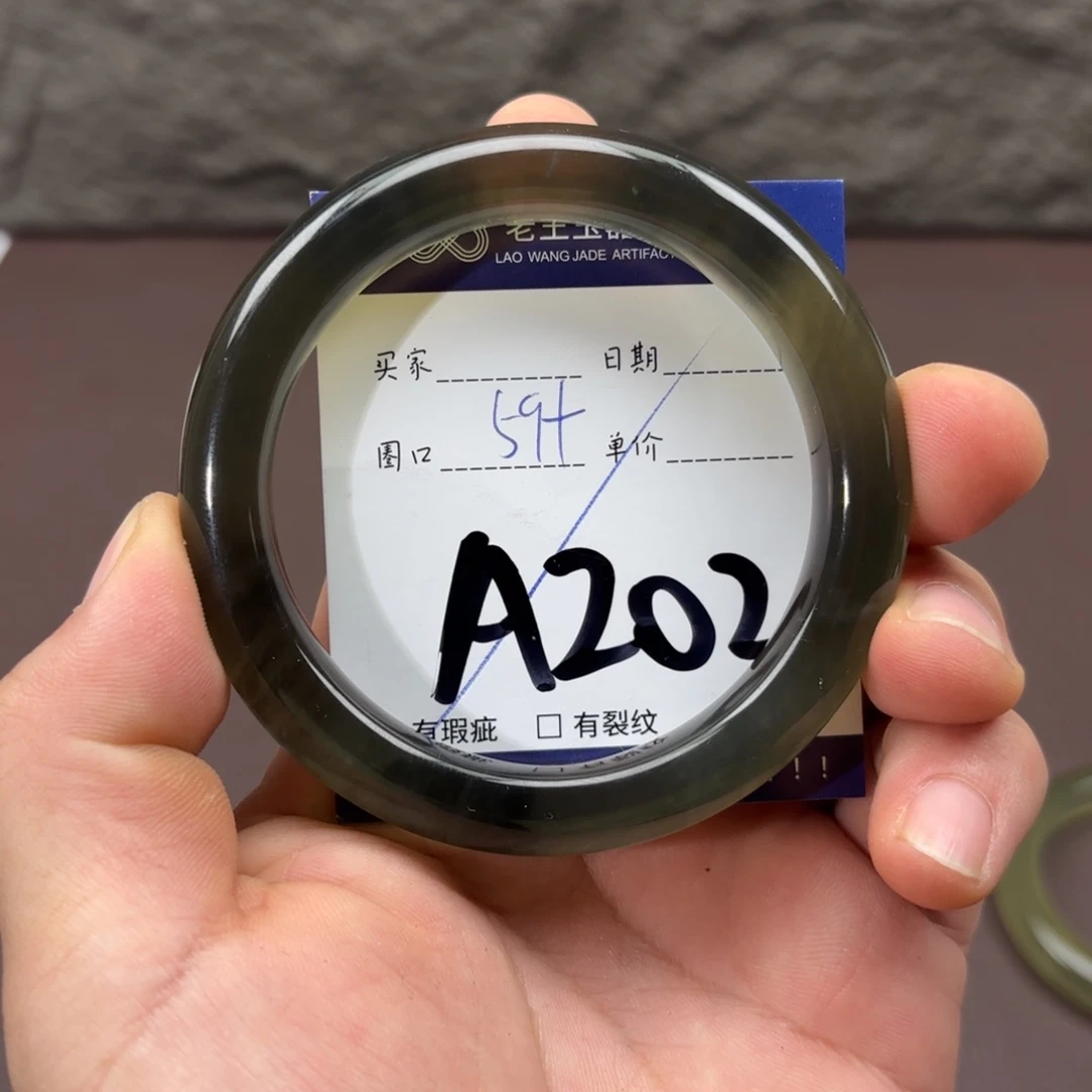 岫玉未镶嵌手镯手镯