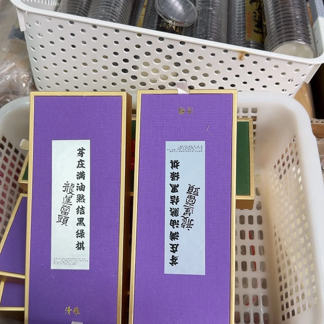 紫砂75管8888888随机15款月*