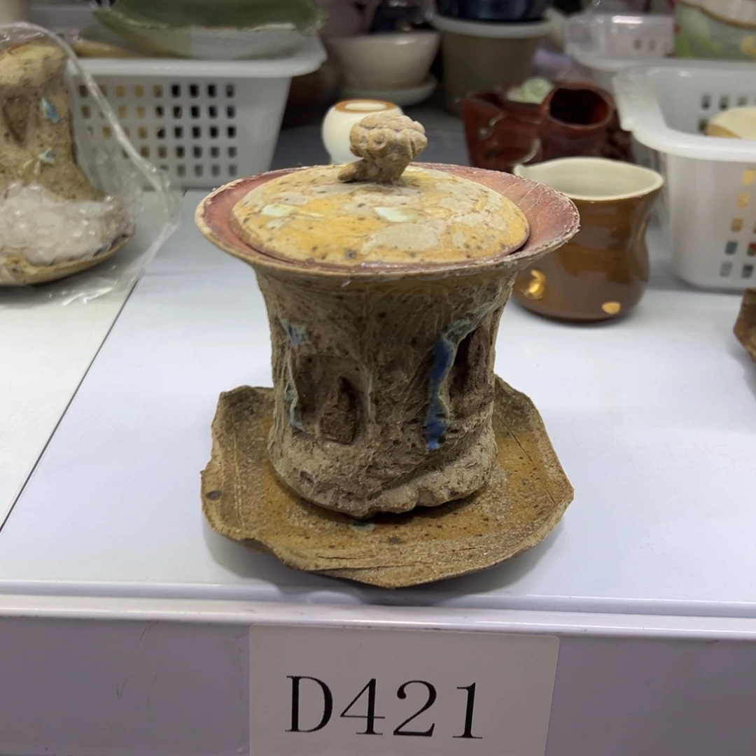 高货高货清！清！清！