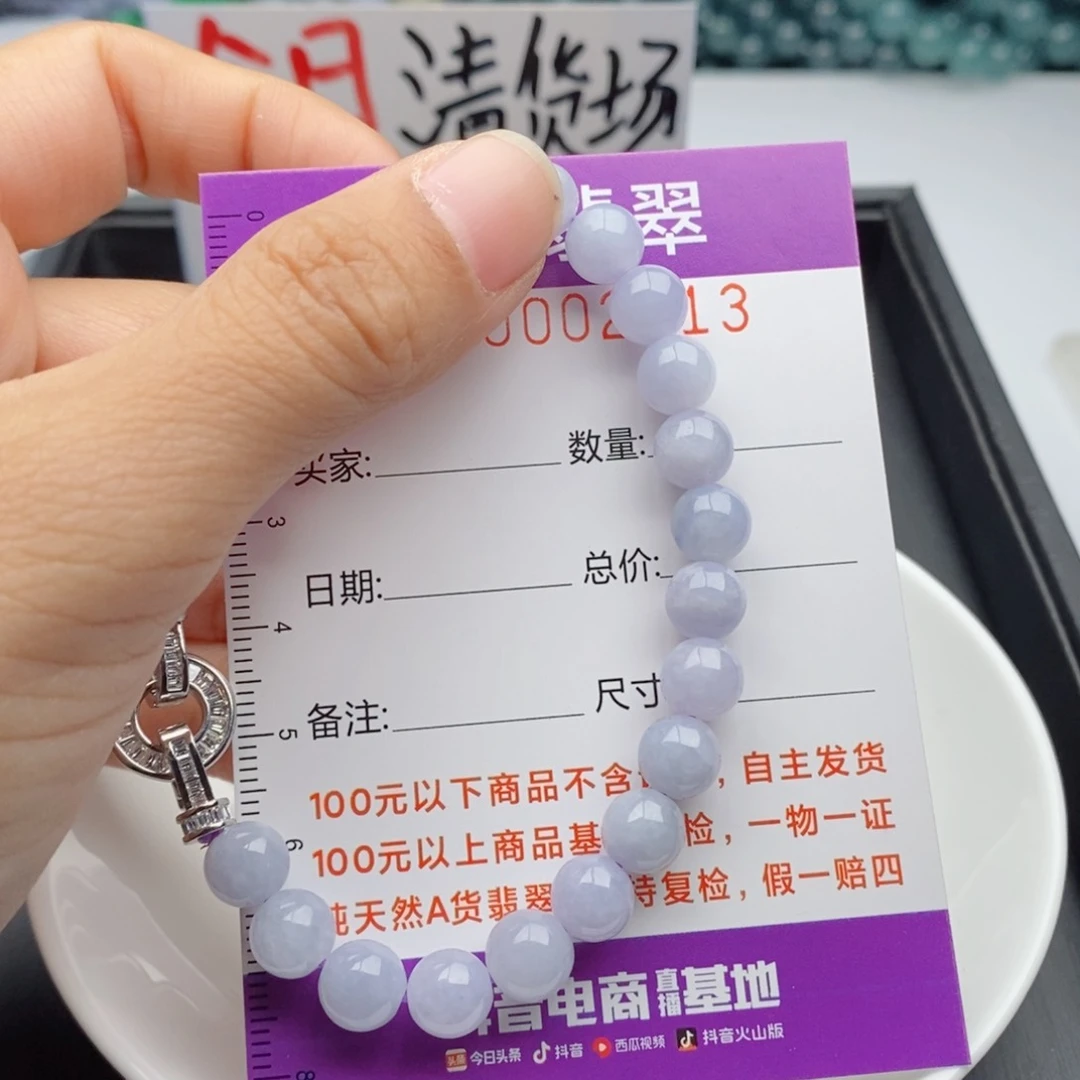 翡翠手链未镶嵌多样性发货