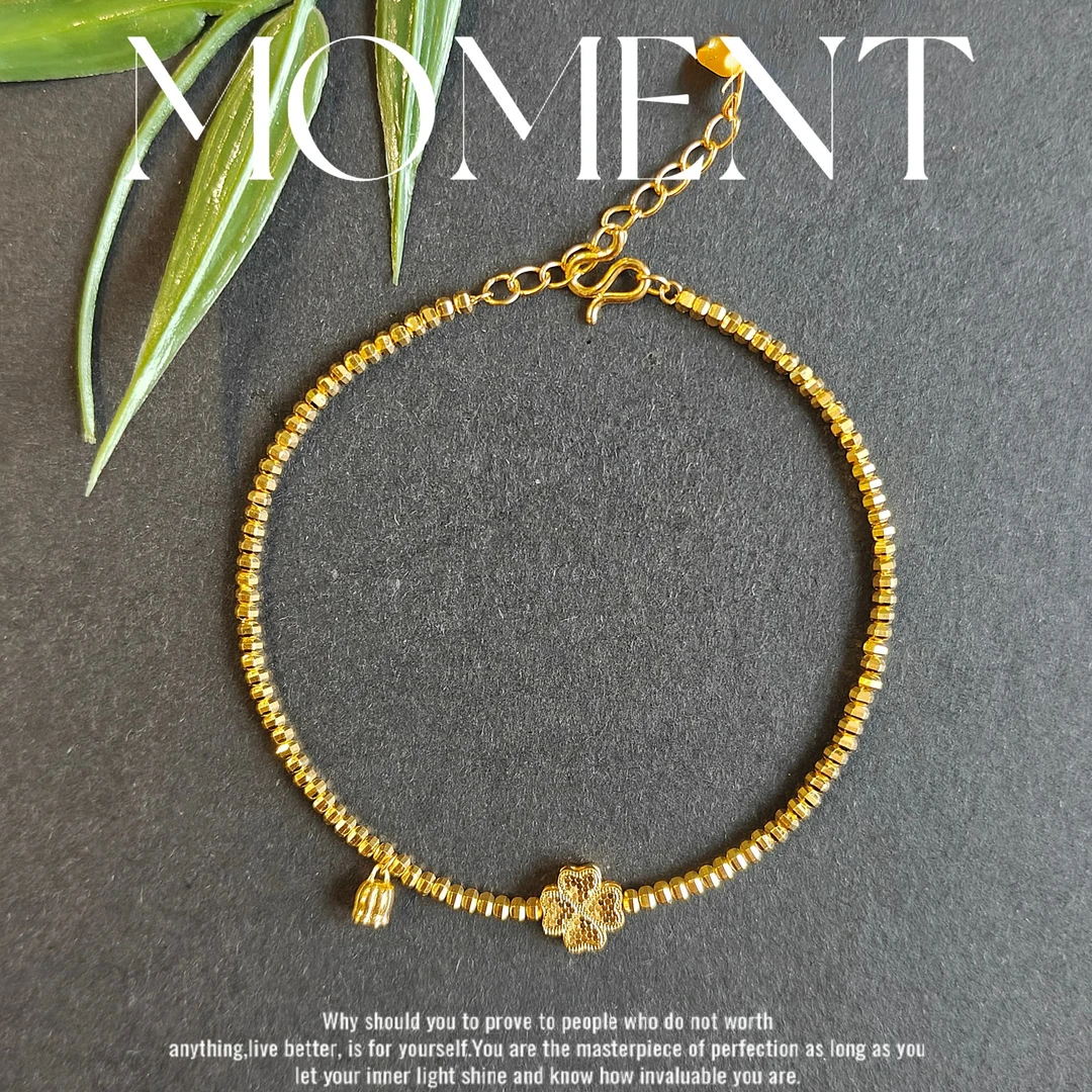 金斗芸足金铃兰花四叶草手链    蹦迪珠时尚花型金手链