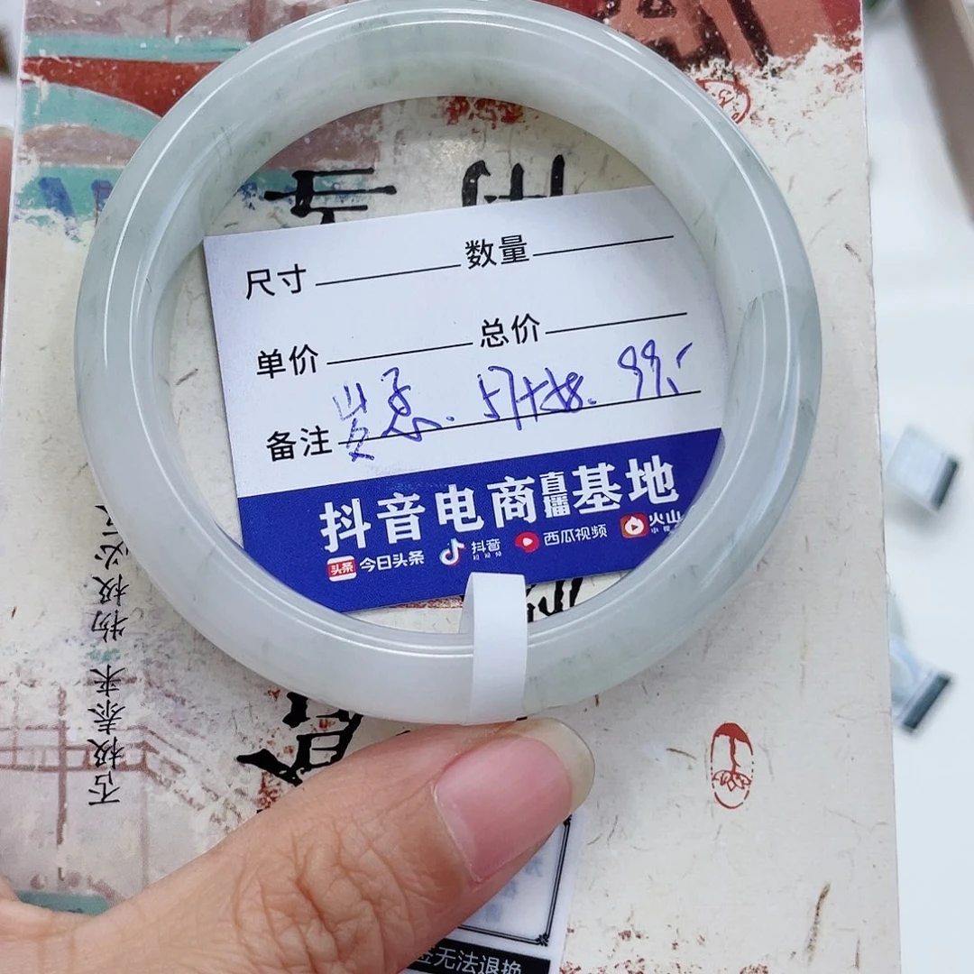 石英质玉未镶嵌手镯