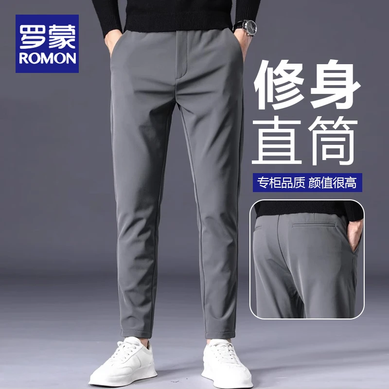 Romon/罗蒙男士休闲裤男冬季厚款直筒宽松西裤商务修身小脚长裤子