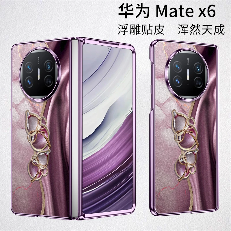 大理石葫芦适用华为mate x6手机壳新款折叠x5高级感ins上档次防摔
