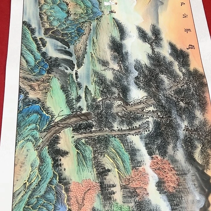 国画安*新年快乐开开心心