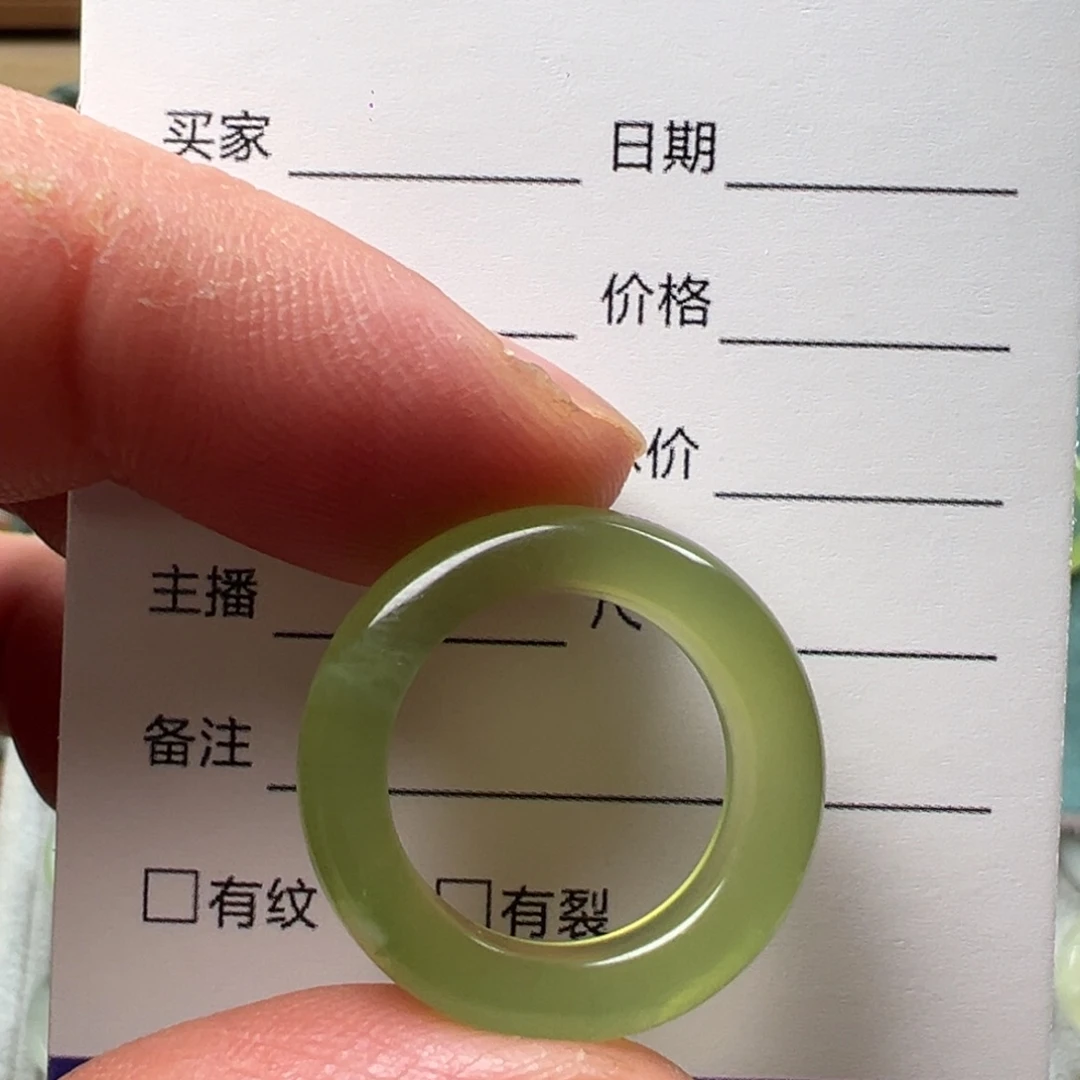 C***e蛇纹石玉未镶嵌戒指内径16.2