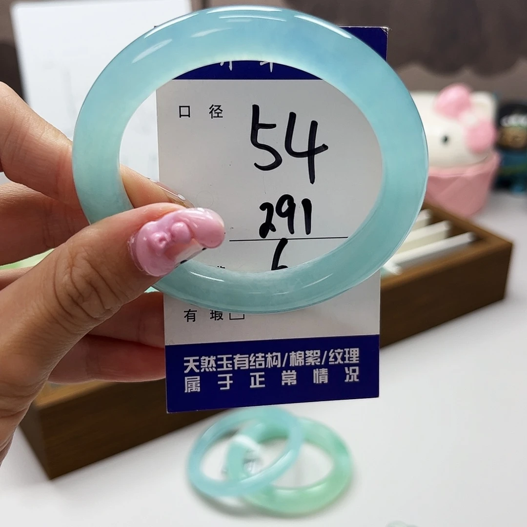 未镶嵌蛇纹石玉吊坠