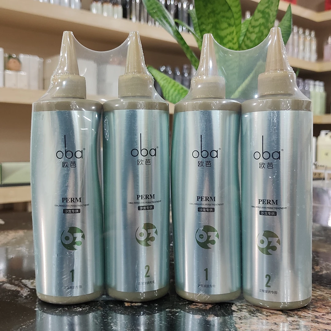欧芭63#无线烫发乳正常发质美发专用烫发露