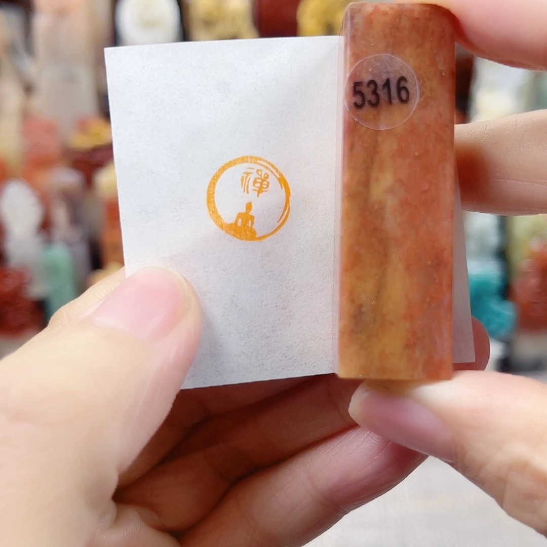 印石昌化石5316包邮baok