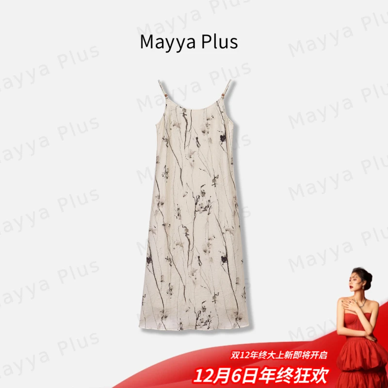 【苏禾】Mayya Plus麦芽定制小众吊带连衣裙时尚气质女裙子32527003