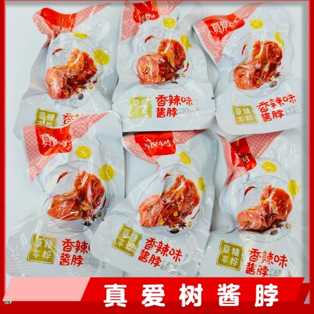 酱香味烧烤味香辣味小包装酱脖散装称重休闲零食
