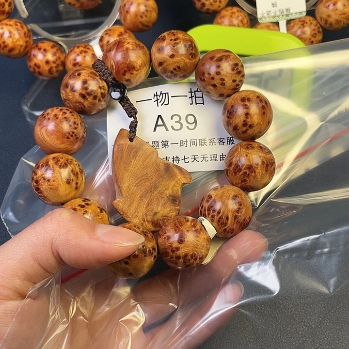 柏木（崖柏）其他(****)39