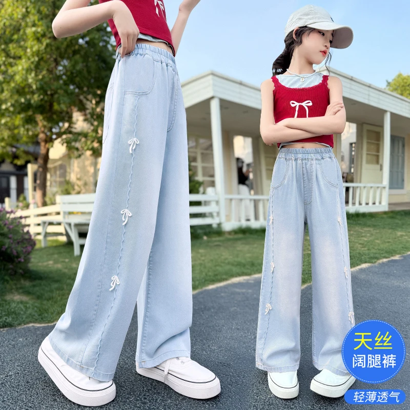 女童天丝阔腿裤2025新款夏装冰丝防蚊裤儿童大童夏天宽松薄款裤子