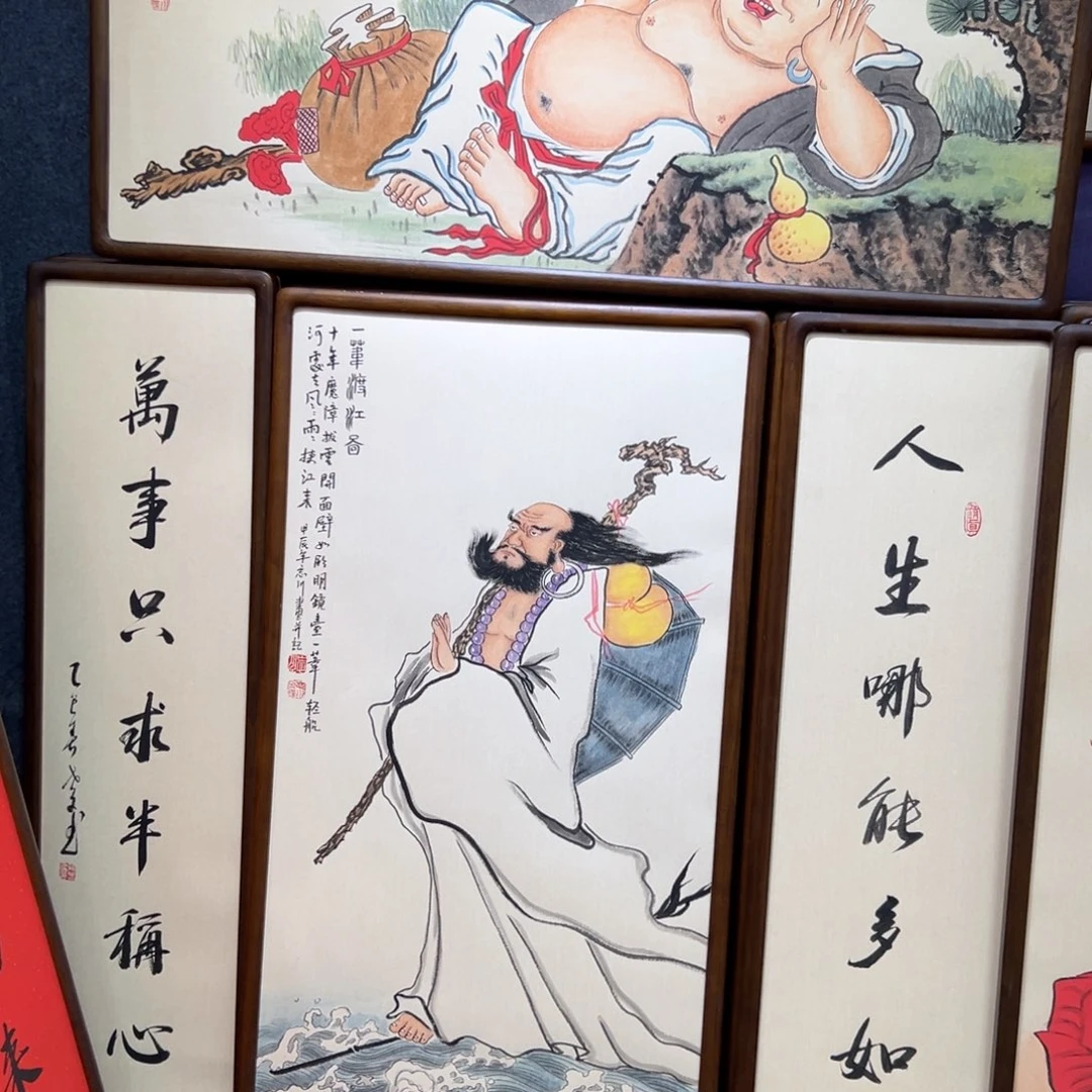 国画自****8达摩……弥勒…………