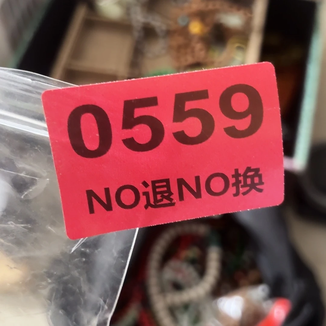 海***特杂色豆（科檀/科特迪瓦檀木）