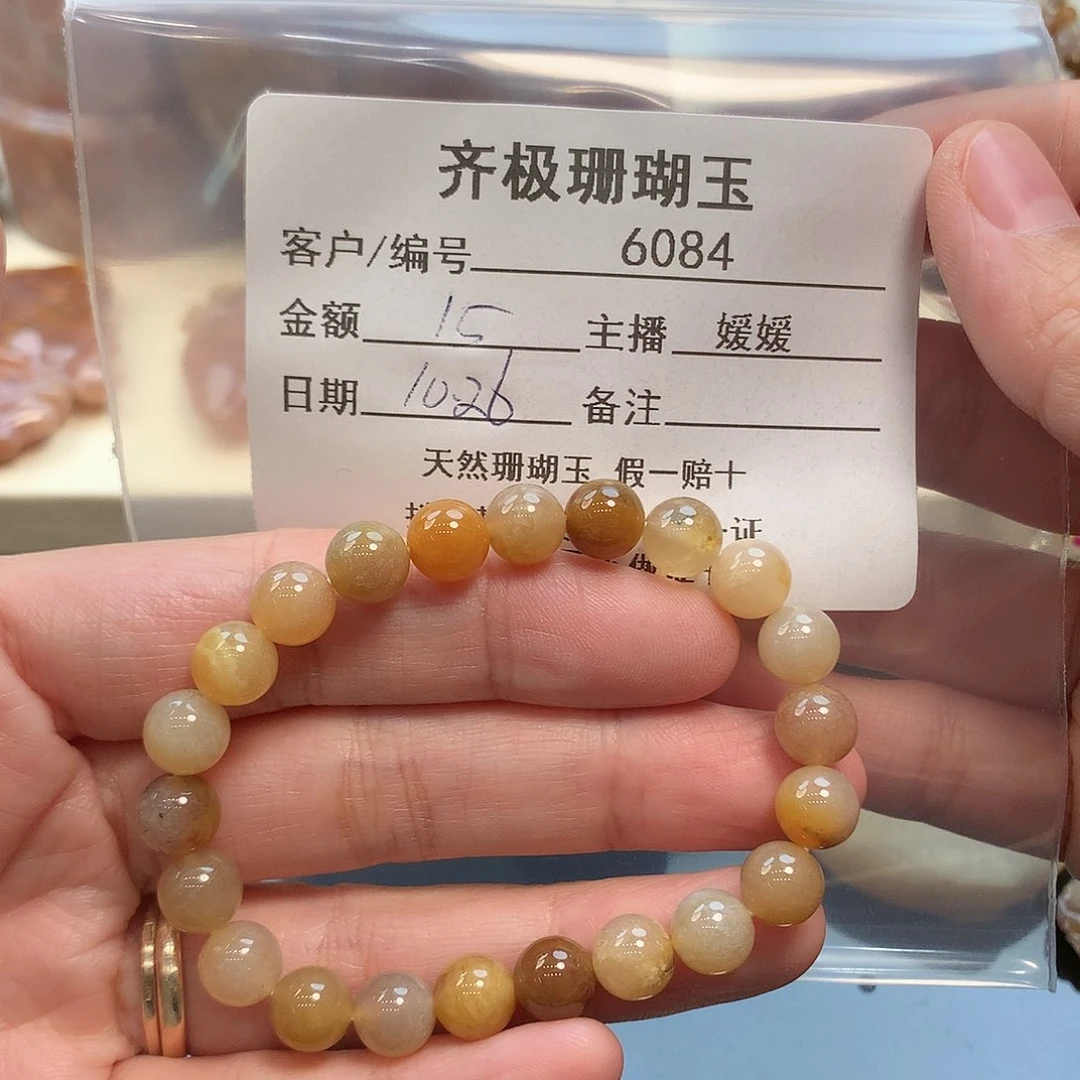 未镶嵌手串硅化珊瑚（珊瑚玉）*️**