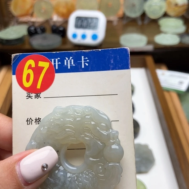 未镶嵌蛇纹石玉挂件凉**猪