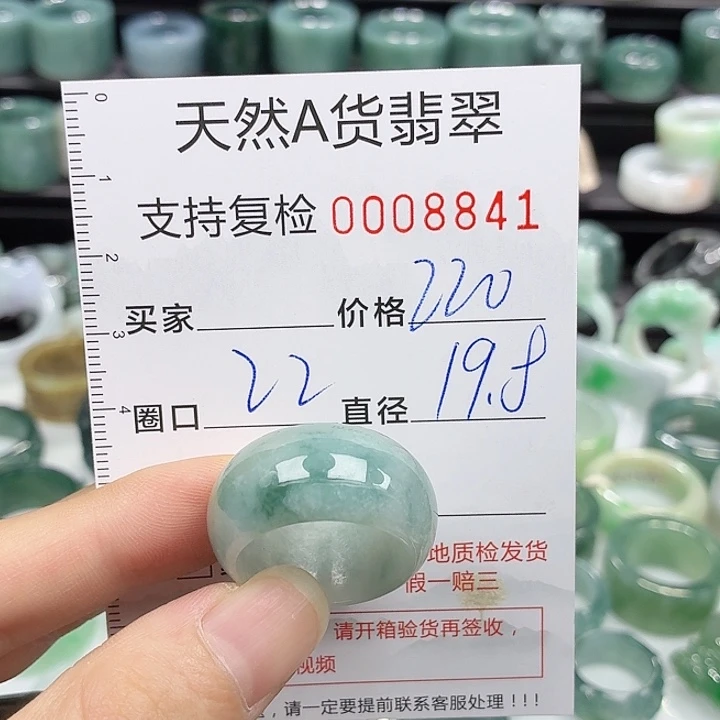 未镶嵌戒指翡翠戒指