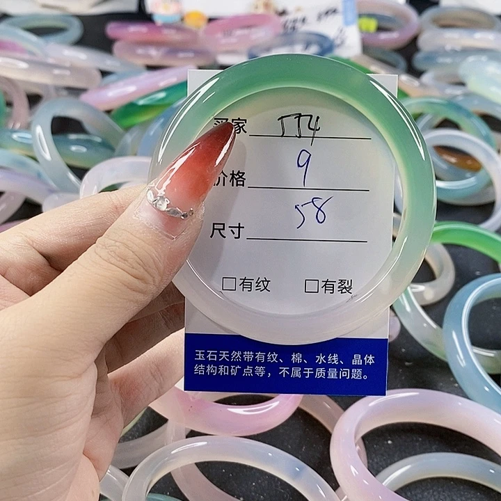 手镯玛瑙/玉髓未镶嵌554