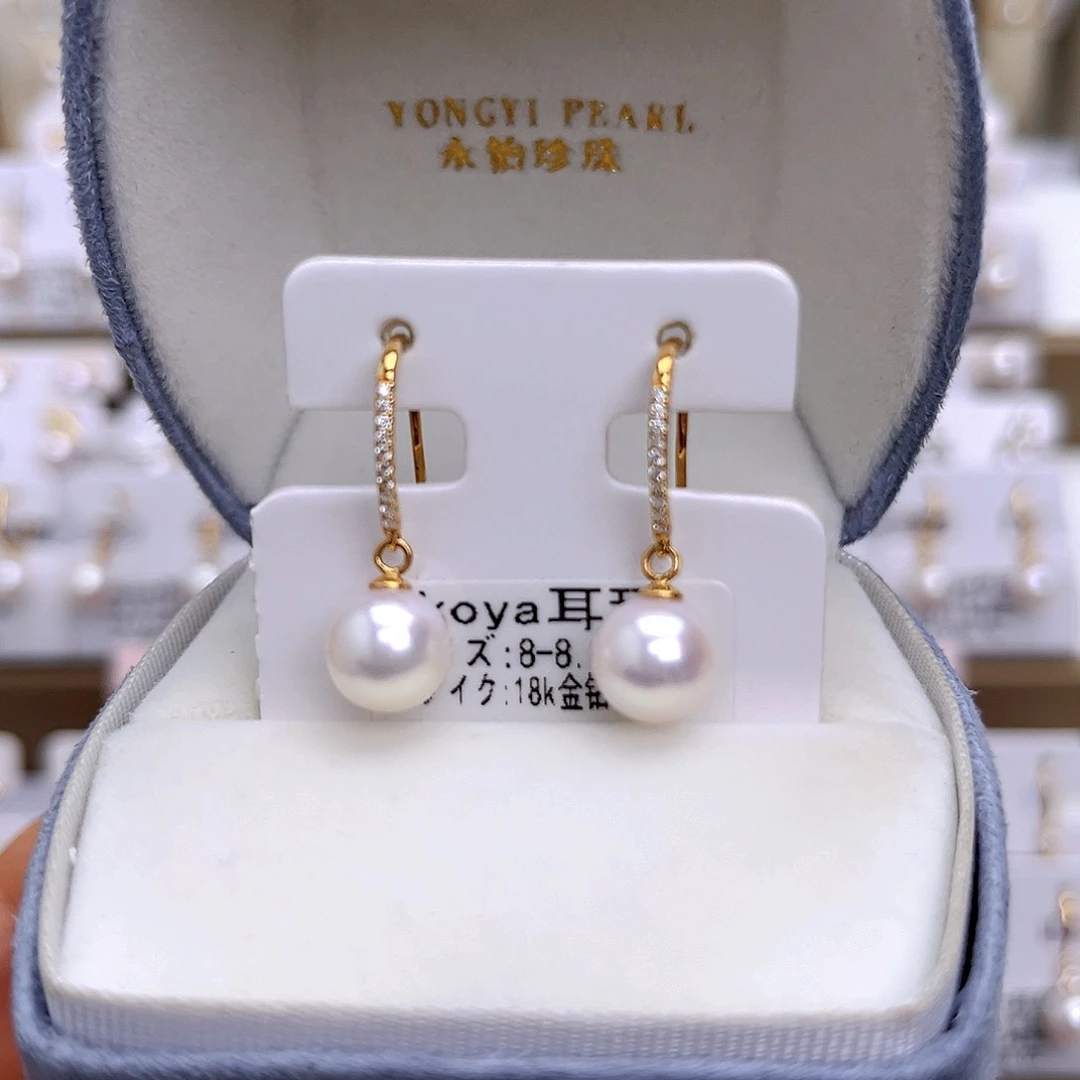 18K金镶嵌耳饰海水珍珠