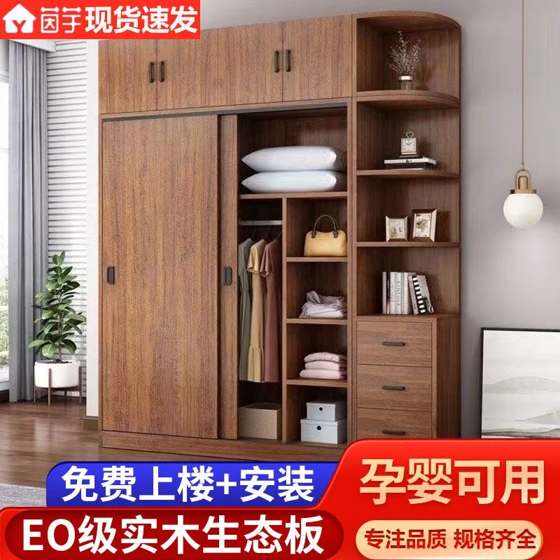 茵芋实木推拉门衣柜家用卧室出租房用现代简约儿童大衣橱储物柜子