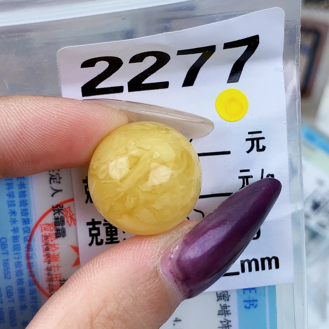 琥珀未镶嵌珠宝奇石19.4接近全