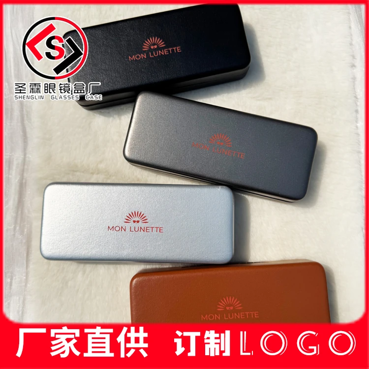二百枪色系大方眼镜盒复古铁盒简约男女学生眼镜盒外烫红厂家logo