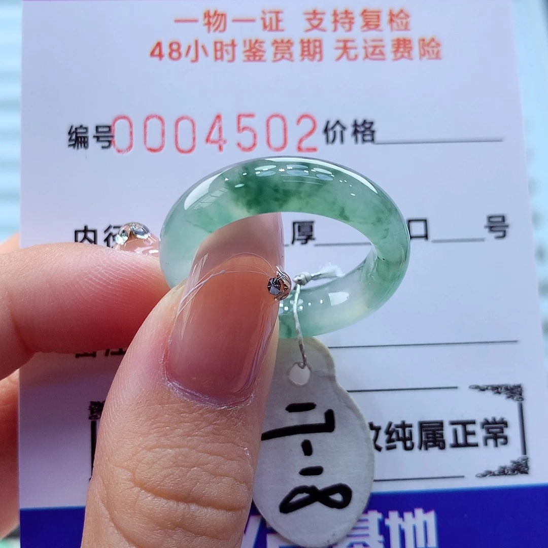 未镶嵌戒指翡翠翡翠