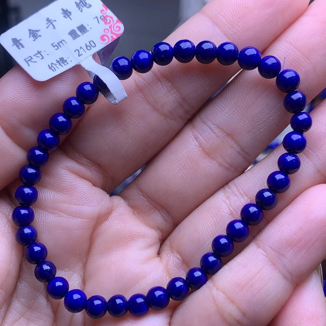 熊****青金石未镶嵌5m纯