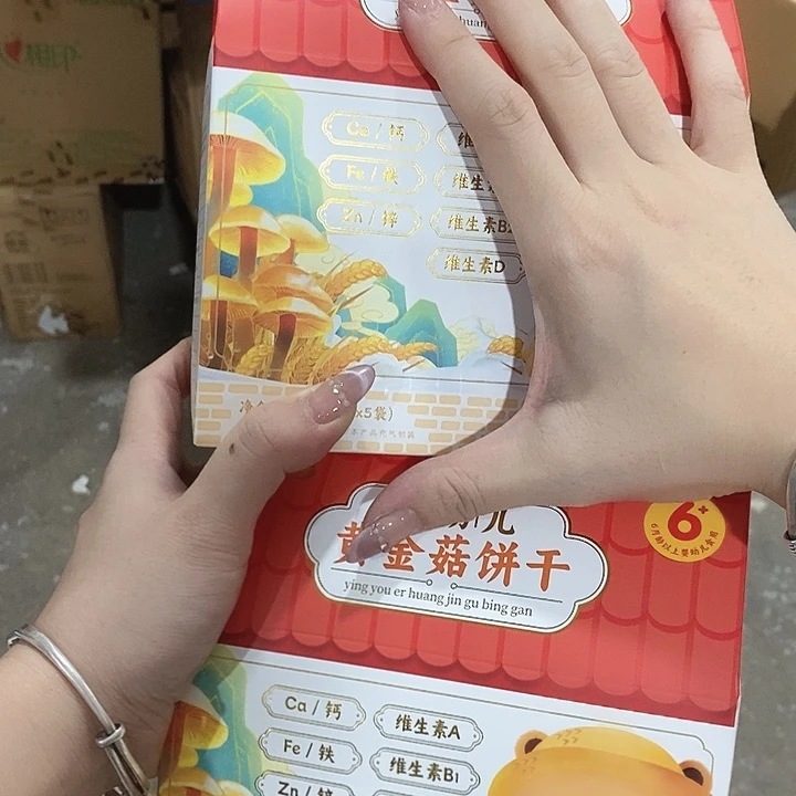 密码款牛津纺直播下单，默认微瑕