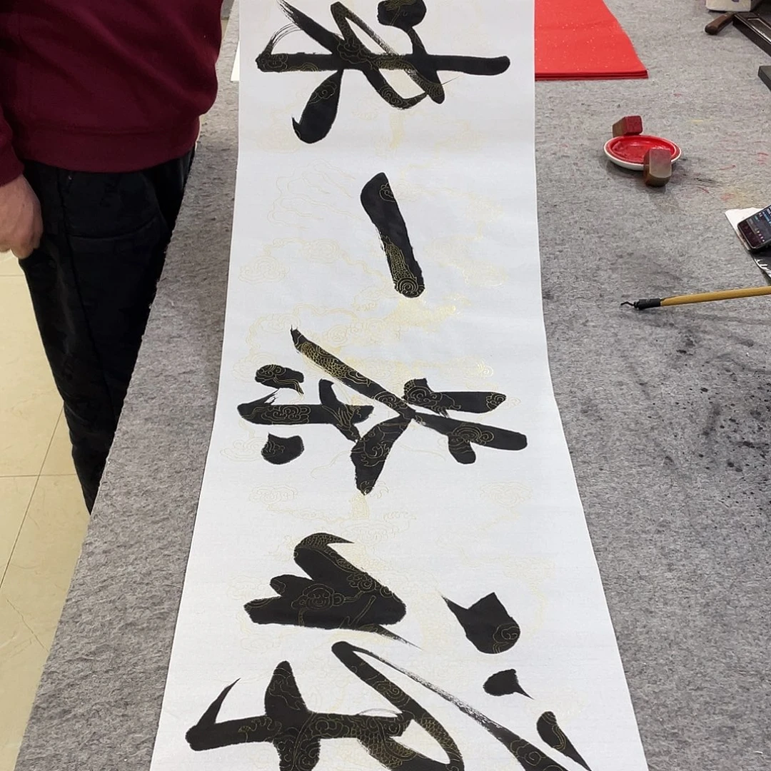 书法Lvqinzhenshufa