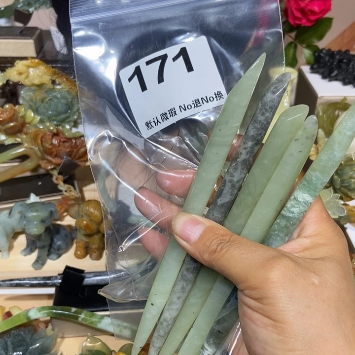 ****儿蛇纹石玉未镶嵌发饰